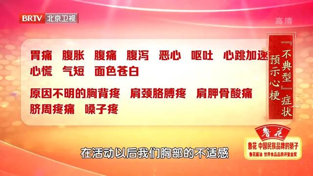 一个简单测试，看看你离心梗有多远！学会健步走，在家锻炼心肺