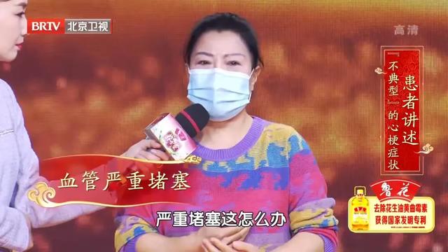 一个简单测试，看看你离心梗有多远！学会健步走，在家锻炼心肺