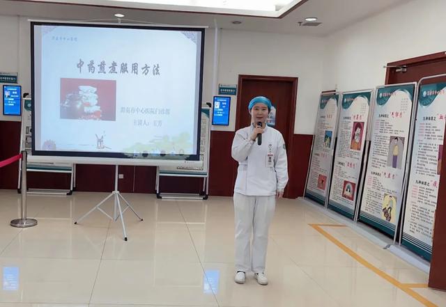 渭南市中心医院门诊部举办第18期健康教育大讲堂——中药煎服知多少