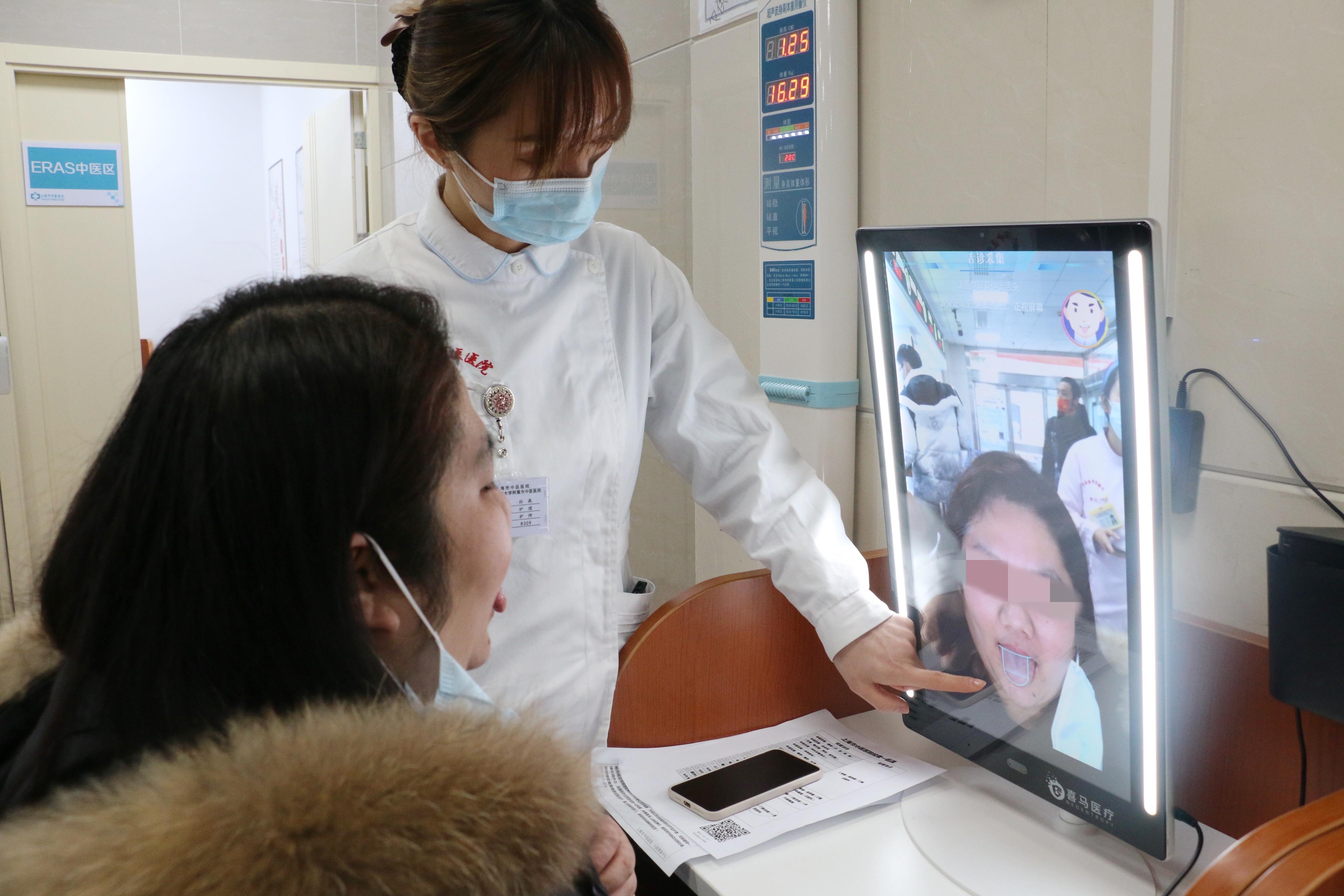 神奇“魔镜”实现中医舌象、脉象预问诊，数字赋能上海中医院新场景看点多