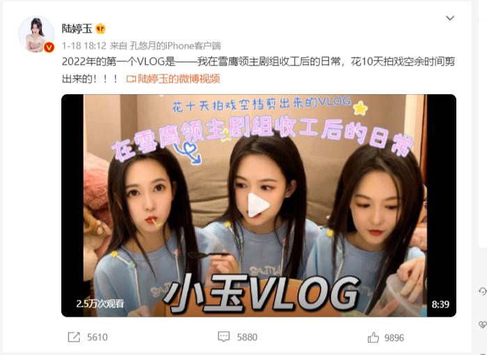 女明星们转行当博主？vlog产粮大户可以有