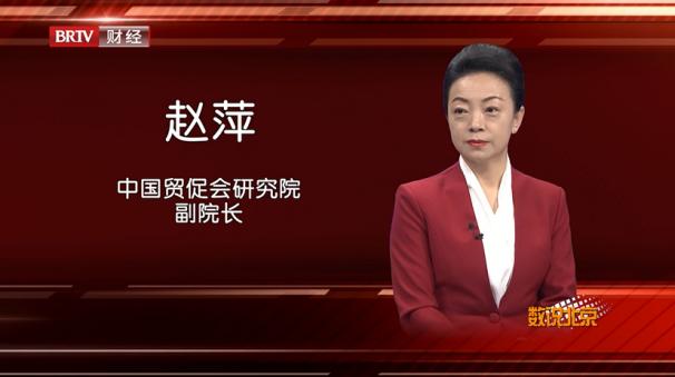 《数说北京》：北京热词2021，是你曾关心的吗？（上）