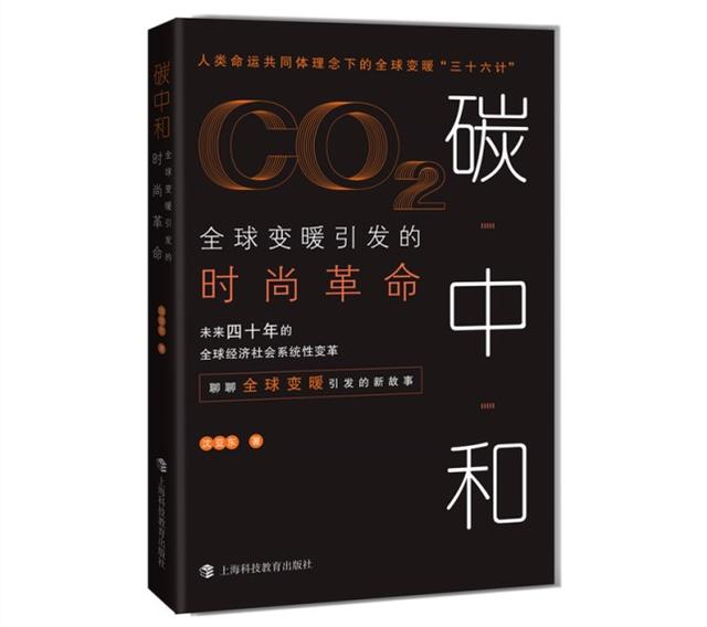 读书｜为北京冬奥会服务的氢能是什么“颜色”？