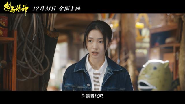 成龙刘浩存郭麒麟主演，今年年底贺岁档第一部定档新片来了