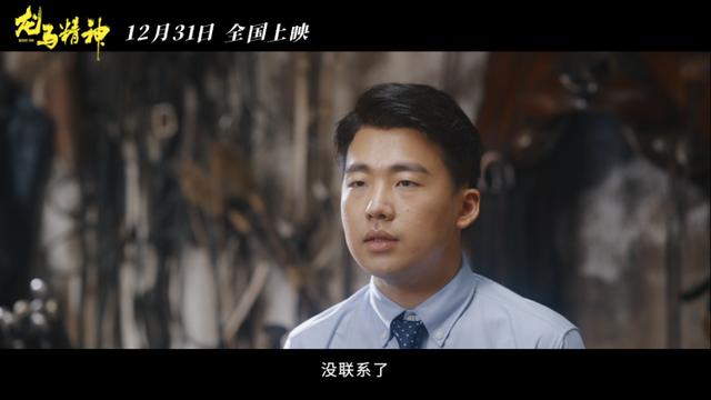 成龙刘浩存郭麒麟主演，今年年底贺岁档第一部定档新片来了