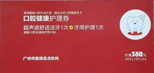 健康有约粉丝100％能答对！虎年健康“福袋”等你来拿