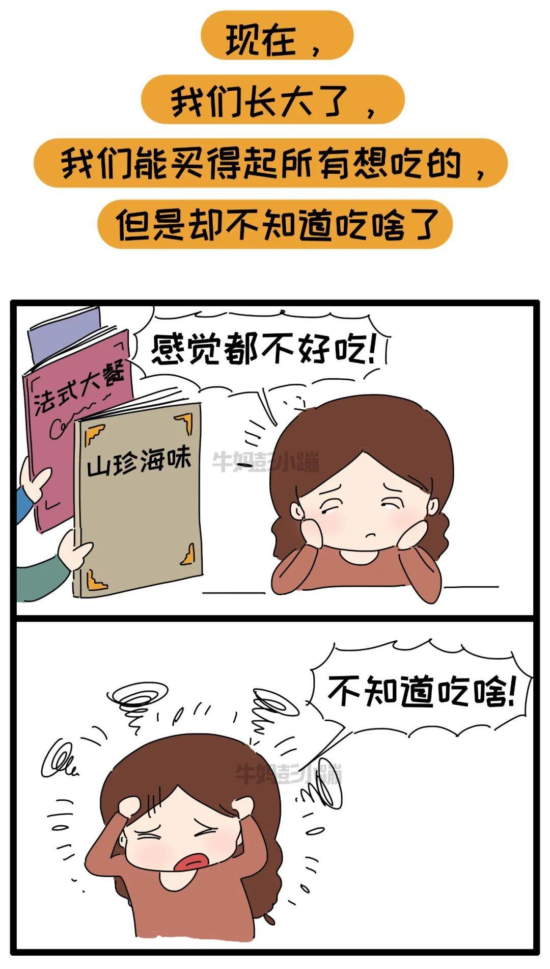 这些记忆中舌尖上的年味，是否有你儿时的？