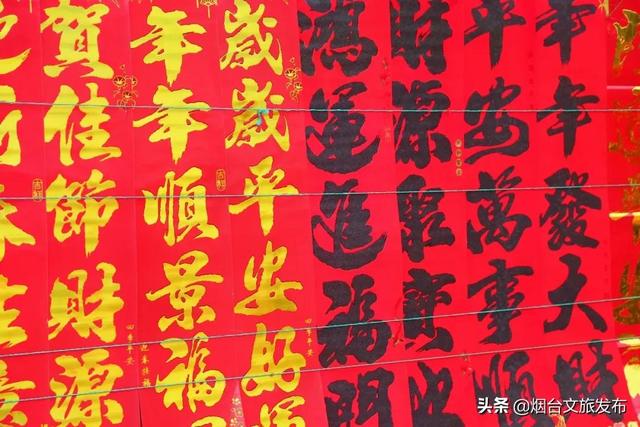 年底去哪儿办年货?@烟台老铁们，这份赶大集攻略请收好~