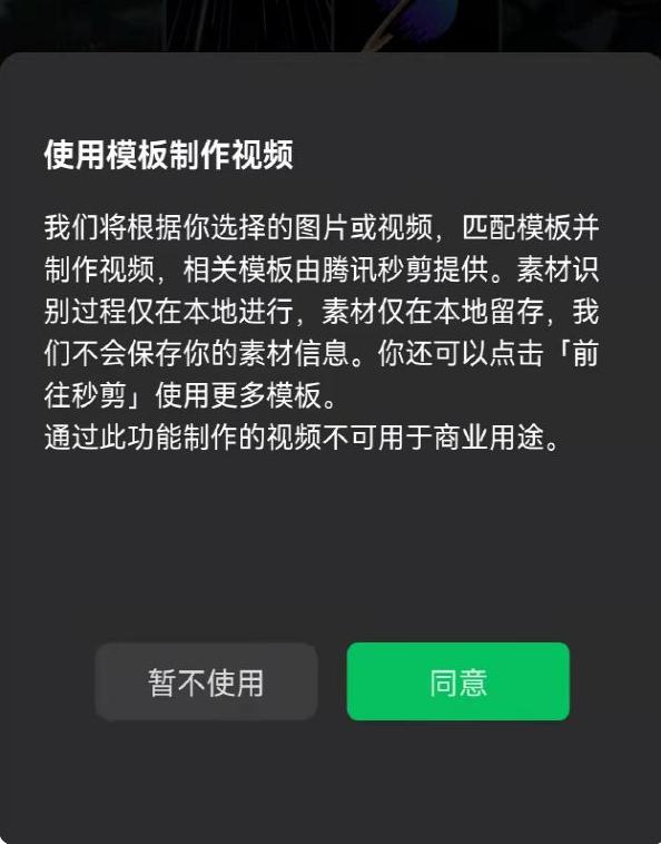 微信朋友圈可以发20张照片了，但网友却不买账