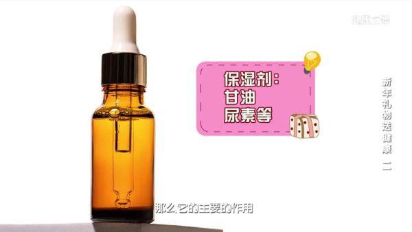 眼干、皮肤干、血糖不稳定？健康礼物送给您，让您少烦恼｜健康之路