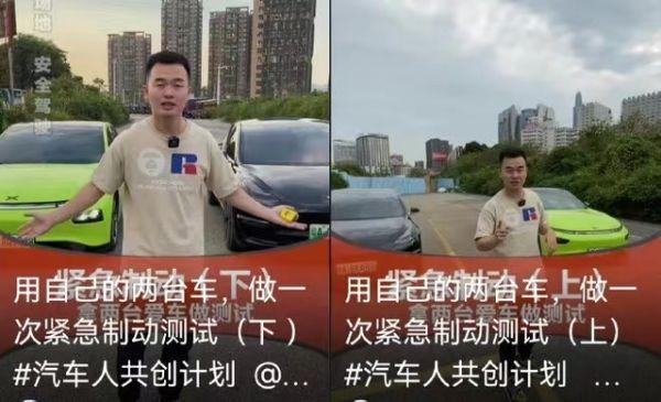 因“测试数据作假”被特斯拉起诉，小刚学长回应：未收到律师函