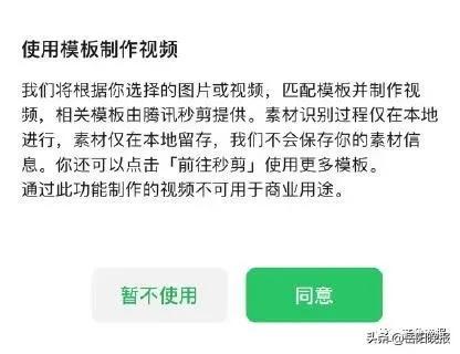 微信新功能冲上热搜！朋友圈可以发20张图了，但超过9张就要...