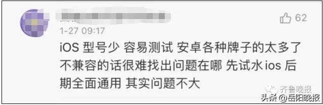 微信新功能冲上热搜！朋友圈可以发20张图了，但超过9张就要...