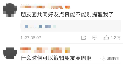 多个新变化，微信又有重大更新