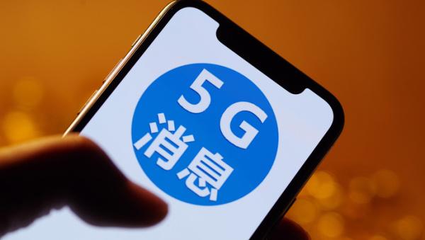 与微信正面刚，5G消息官宣正式商用，但会不会沦为飞信第二，须破冰这些门槛