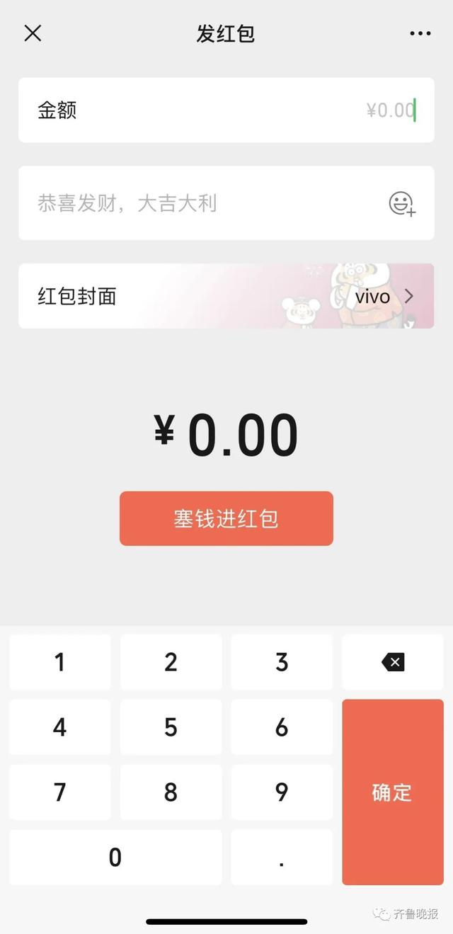 微信新功能冲上热搜！朋友圈不止发九张图......