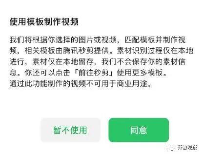 微信新功能冲上热搜！朋友圈不止发九张图......