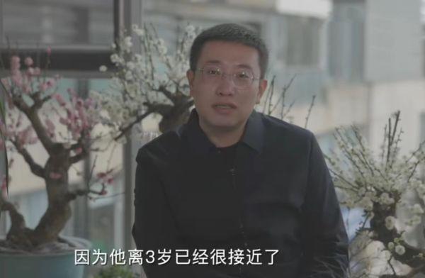 自制药救儿子父亲称“怕过年”：离3岁越近时间就越少，新的一年儿子肯定会好起来