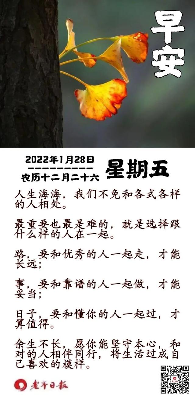 早安，过年了！送你7个笑话