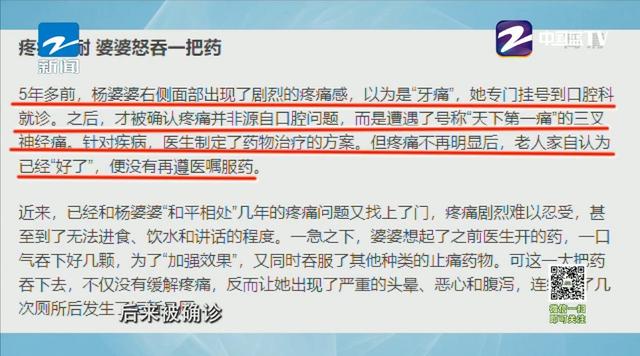 这种病痛起来生不如死！还有可能导致抑郁，我们该如何预防？