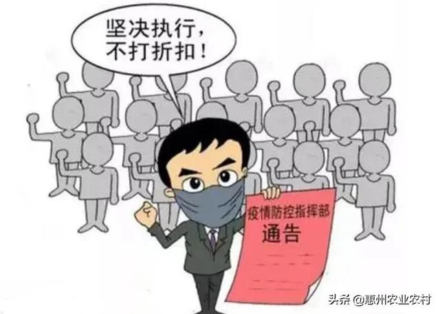 紧急提醒！相关来（返）惠人员请速报备！