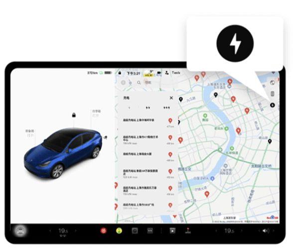 特斯拉OTA更新发布 将于2月1日推送