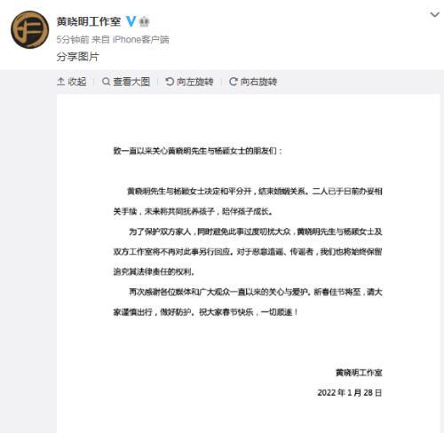 揭秘黄晓明Angelababy商业版图：两人曾合体代言上市公司，如今无直接商业关联