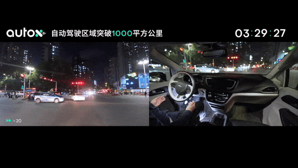 安途自动驾驶区域超一千平方公里，为中国最大自动驾驶范围
