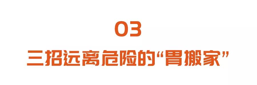 好好的胃怎么会“跑”到胸腔里去呢？简单三招缓解胀气，护住胃