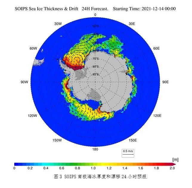 南极海冰海洋预报助力我国南极科考两船破冰前行