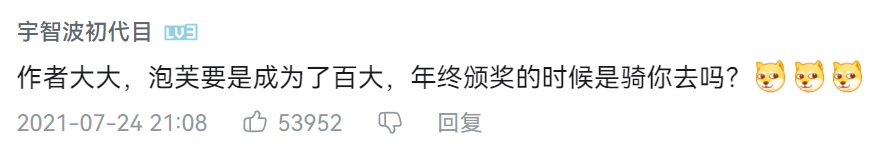 每天都在用的表情包，竟然是一个百大UP主？