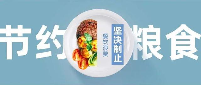 春节吃吃吃...这些食品安全提醒请务必收好！