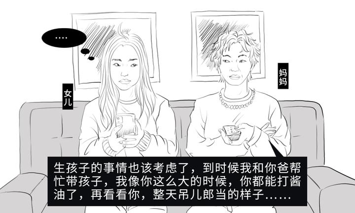 人手必备！有TA，春节聊天不怕“冷场”