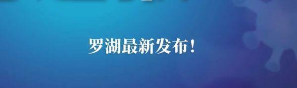 深晚天天读｜深圳街头张灯结彩，处处洋溢节日气氛