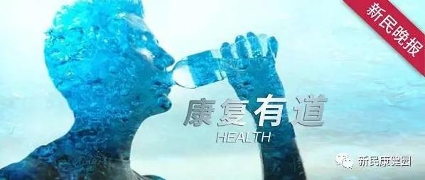 康健园｜给心衰患者欢度春节提个醒