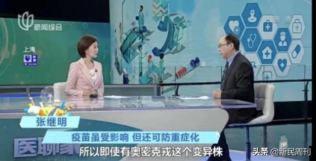 杭州的奥密克戎变异株，带来了哪些防疫新挑战？