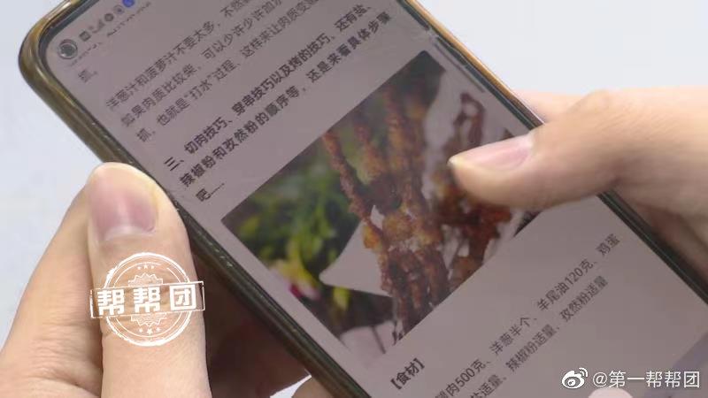 关节莫名疼痛后男子竟被查出感染病菌？医生：吃生食的恶果