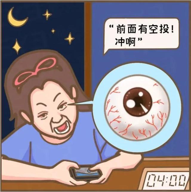 (健康过大年③）嗨玩之前，了解一下如何护眼