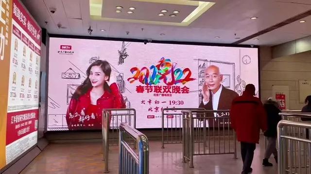 2022北京台春晚 融媒体、多渠道、跨平台联动推广