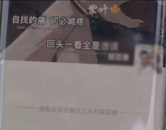 网上征婚几年损失好几万！？男子苦笑：吃惯了爱情的苦…