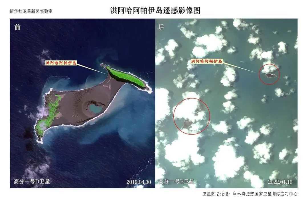 汤加海底火山喷发，我国高分、海洋卫星持续监测