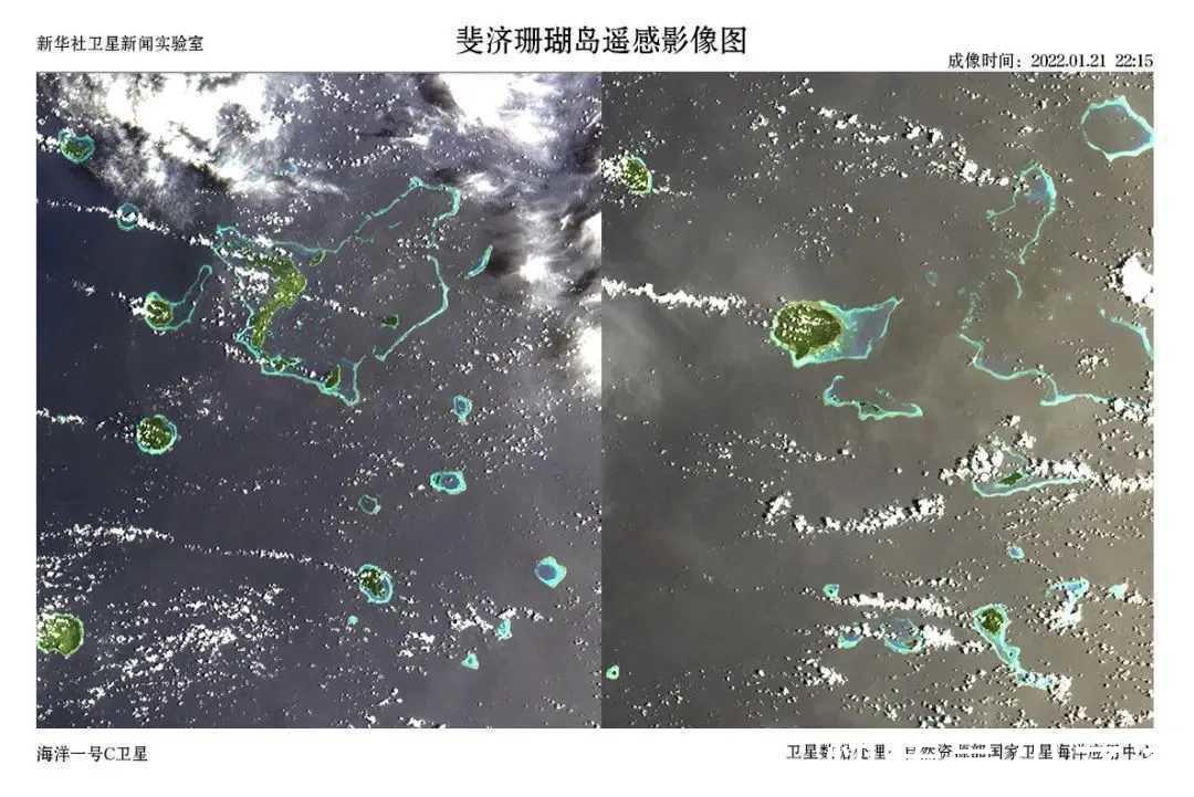汤加海底火山喷发，我国高分、海洋卫星持续监测