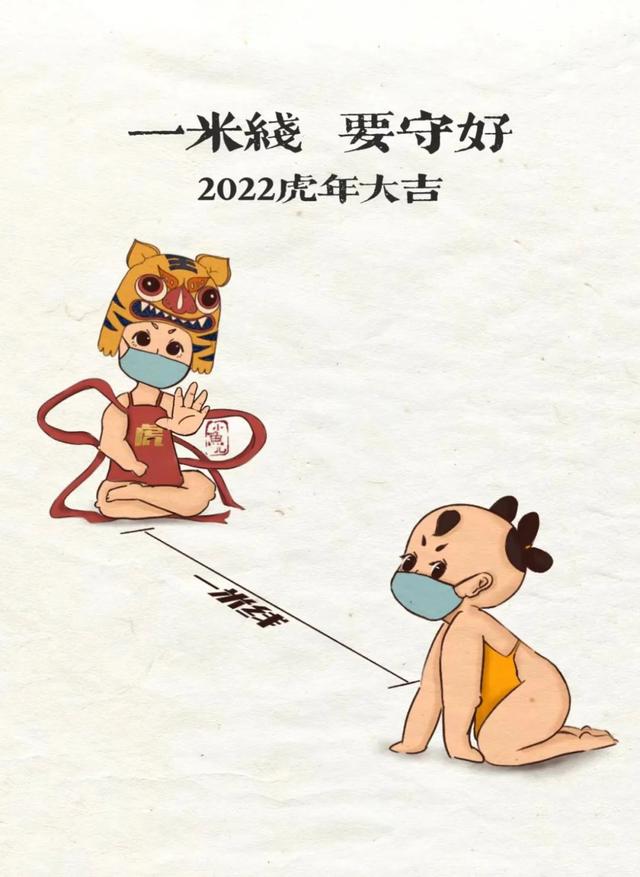 赏6图，迎开端，牢记这6点丨健康启新年