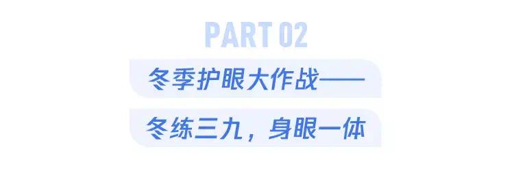 一戴口罩，眼镜就起雾？陶勇医生教你一招