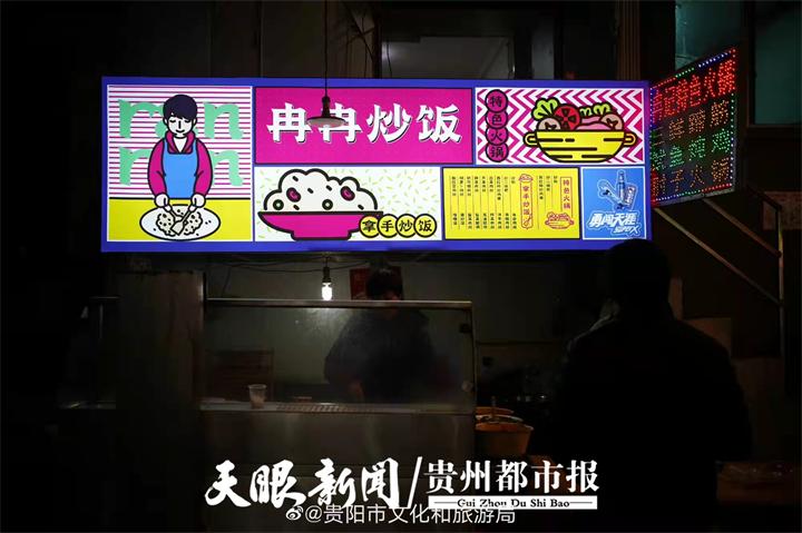 【文昌云岩】良知行·国风坊市｜贵阳虎门巷：百米小巷竟是美食“江湖” 征服无数挑剔味蕾