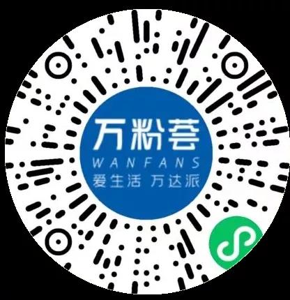 首发！潍坊全新春节实用指南来了