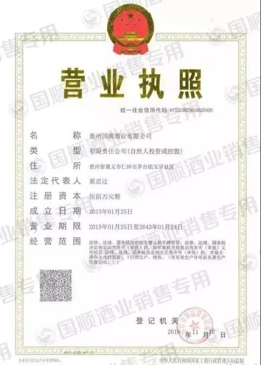 这款原生酱香喝过都回头，经厂家受权，现268元/件/6瓶，老会员5件价：1000元，玉林同城包送！