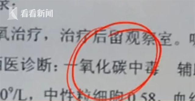 家庭聚餐吃羊肉煲，结果8人进了医院...这事冬季多发！