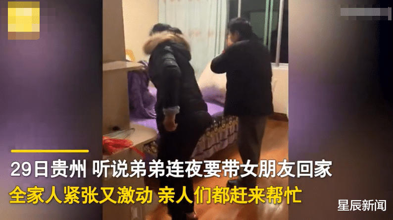 贵州一男子第一次带女友回家，全家人激动筹备15桌酒席迎接，场面堪比结婚