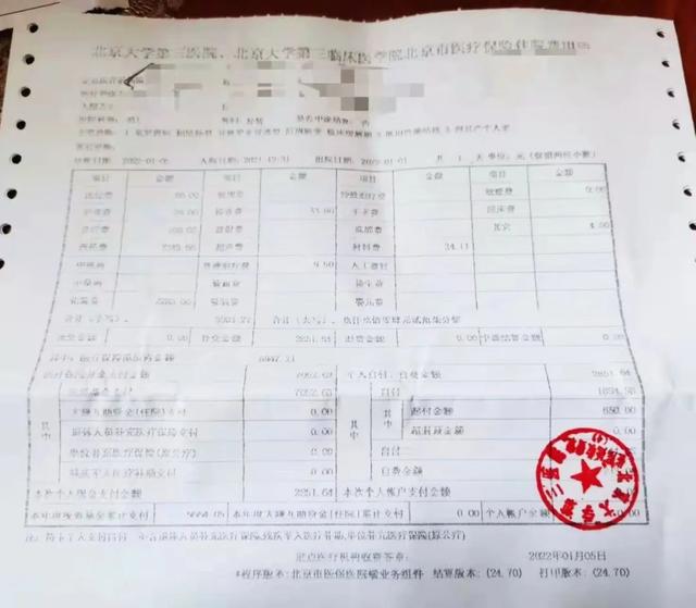 行稳致远 历久弥新丨乌司奴单抗医保首张处方患者“再续京缘”